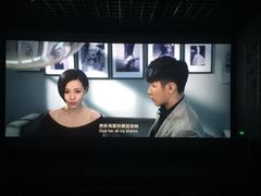 中影星美国际影城-中影星美国际影城(临海银泰店)