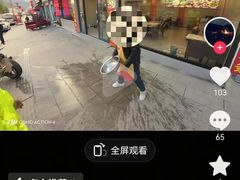 -蜀香川菜鱼庄(然乌店)