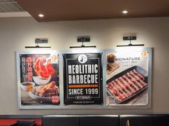 -新石器烤肉(百联川沙店)