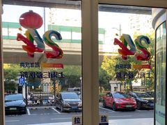 -上海仁爱医院
