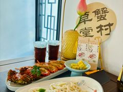 -蟹村草堂·苏式园林人文农家·大闸蟹