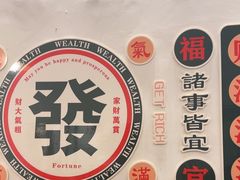 -厝味火锅·潮汕卤水火锅(十一合店)