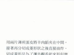 -夏家合汁(天润花园小区店)