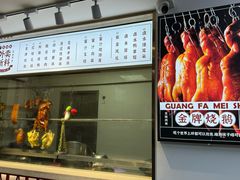 -廣發美食(东晓路店)