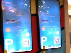 -欢乐海岸-地下停车场