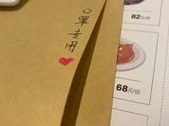 -喜鼎海胆水饺(柏威年购物中心店)