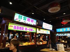 门面-八一好吃街·高品美食广场