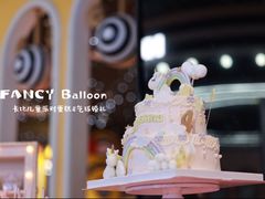 -卡比儿童蛋糕·心意定制·低脂零卡糖动物奶油FancyBALLOON(滨海店)