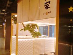 -德川家日本料理(中关村寰太大厦店)