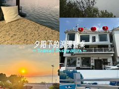 -美味之家·湖景农家乐(太湖东山店)