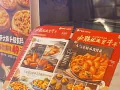 -必胜客(新海上世界店)