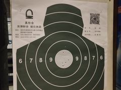 -真枪会射击俱乐部(河西中央公园店)