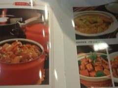 -文杏酒楼(一品天下店)