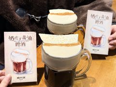 -楠火锅(太古里总店)
