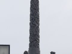 -维格兰雕塑公园
