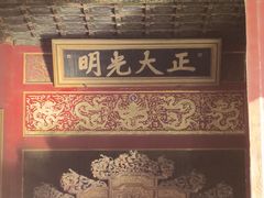 -故宫钟表馆