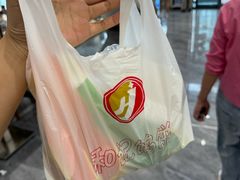 -和记馅饼(太平路店)
