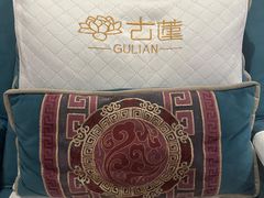 -古莲·影院足道·按摩SPA(水上温泉店)