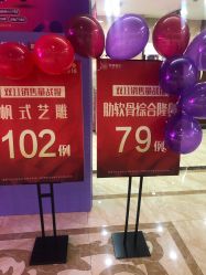 -重庆军美医疗美容医院