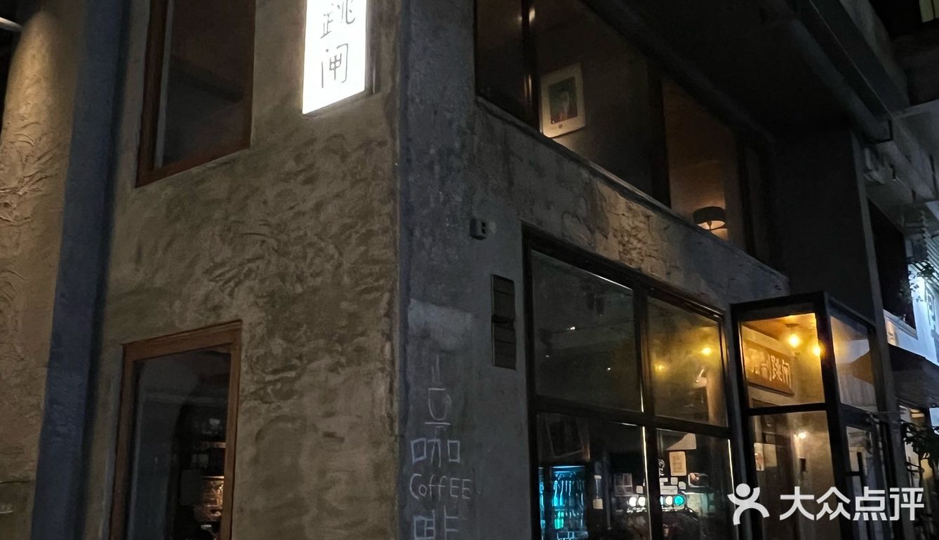 厦门前三的漂亮店（个人认为）