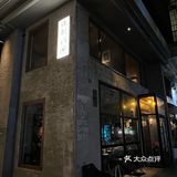 厦门前三的漂亮店（个人认为）
