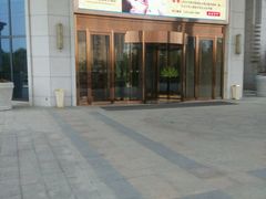 android_upload_pic-天宇菲尔德·花园西餐厅·海鲜自助餐