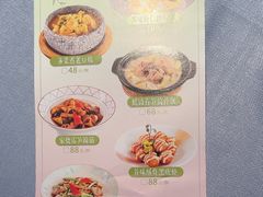 -晓粤·惹味粤菜(凯德乐峰广场店)