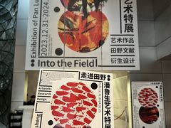 -深圳市当代艺术与城市规划馆