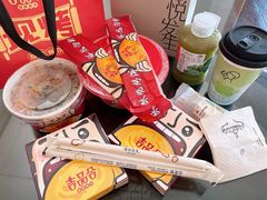-吉品合酥脆烤饼(太平洋森活天地店)