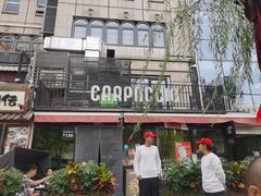 -CARPACCIO卡巴乔餐厅