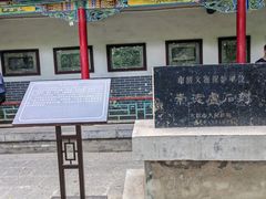 -文瀛公园