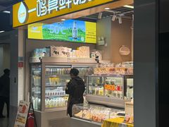 -一鸣真鲜奶吧(龙江地铁站店)