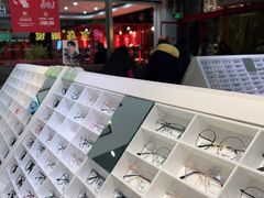 -宝岛眼镜(苏州浒关店)