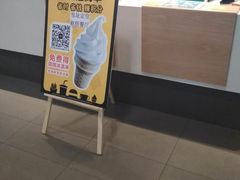 -麦当劳(天津站三店)