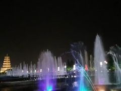 -大雁塔北广场音乐喷泉