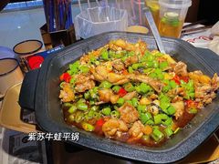 -蛙来哒(万豪城市广场黑金冠店)