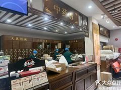 -深圳安仁堂中医·推拿按摩·肩颈调理