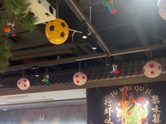 -聚味瞿记·龙虾堂(咸嘉湖店)