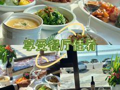 -天顺渔港·海景餐厅(星海广场店)