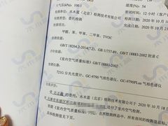 -科立恩进口除甲醛甲醛检测