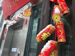 -三姐妹餐厅(曲江店)