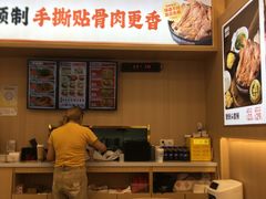-犟骨头排骨饭•大骨面(弘阳广场店)