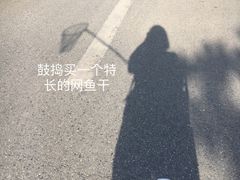 -望江楼公园