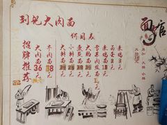 -刘记大肉面(三牌楼大街店)