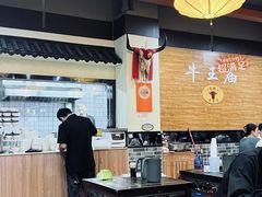 -牛王庙(龙华花园店)