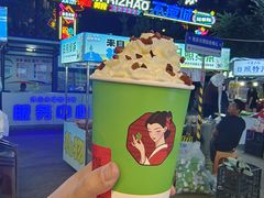 -大学城夜市