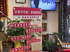 -莱仪堂艾灸经络养生馆(宜川路店)