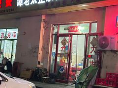 -谭老太正宗柳州螺狮粉(家和花园店)