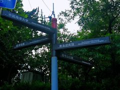-青岛德国总督楼旧址博物馆