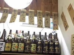 -烧鸟周居酒屋(香山店)
